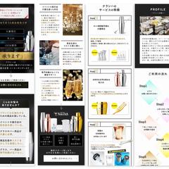 バー用品サービスLP