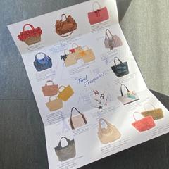 バッグのリーフレット