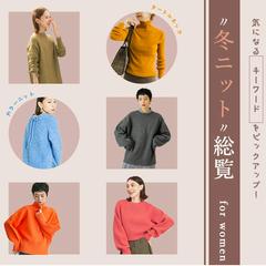 アパレルバナー作成