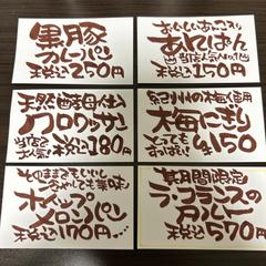 店で使えるプライスカード