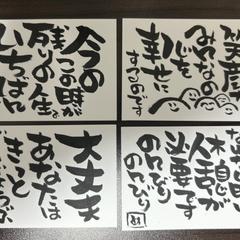 言葉乗せ