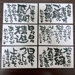 言葉乗せ
