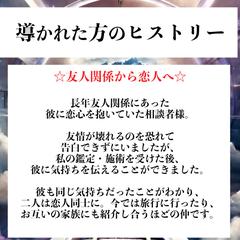 ☆友人関係から恋人へ☆
