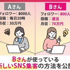 集客系バナー