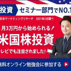 金融系バナー