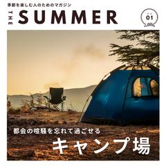 【フィード投稿】お出かけ系メディア様のフィード投稿
