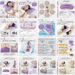 楽天市場向け商品画像制作|安眠ジェル枕