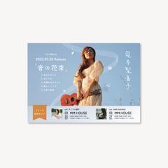 フライヤー