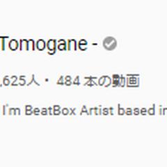 Google認証バッチ-公式YouTuber