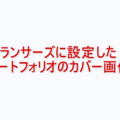 Instagram運用