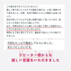 お客様からいただいた感想です✨