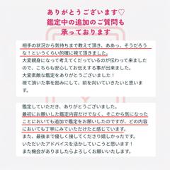 お客様からいただいた感想です✨