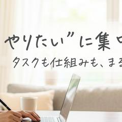 仕組み化と正確性で経営を支える、元看護師のオンライン秘書