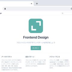 Frontend Design