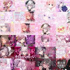 ^. .^ ੭Thumbnail　Pink