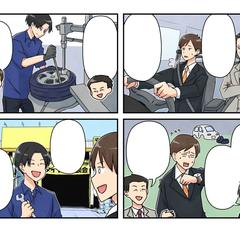 ４コマ漫画