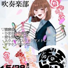 ポスターイラスト