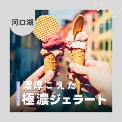 Instagram表紙作成