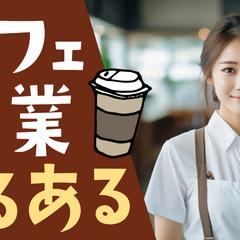 YouTubeサムネネイル