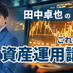 YouTube金融系