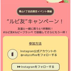 新店舗cafe宣伝LP(スクールの課題)