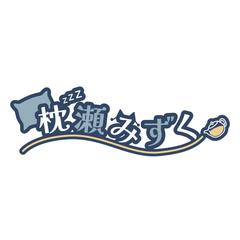 、