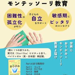 チラシのデザイン