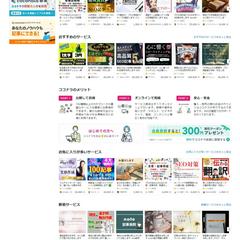 ココナラにおけるライティング・翻訳部門での実績