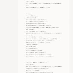 【寄稿記事】吾輩は野良である（2/3）