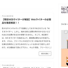 ポートフォリオ