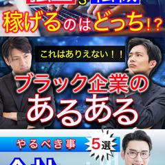 ビジネス系サムネイル