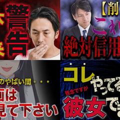 暴露系／雑学系サムネイル