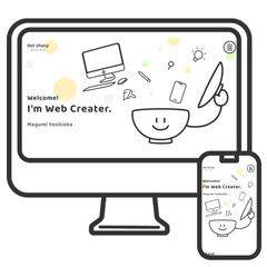 ポートフォリオサイト