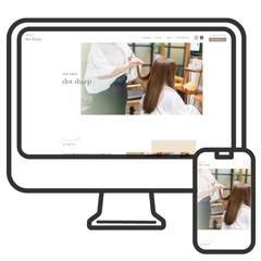 【架空】ヘアサロンのホームページ