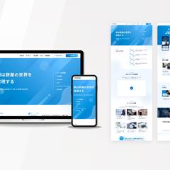 マーケティング会社のHPデザイン