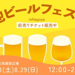 イベントのWeb広告用バナー