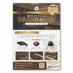 チョコレートショップ　オープンチラシ