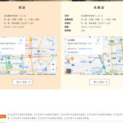 美容院サイト４
