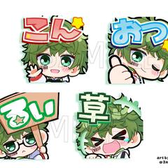 スタンプ