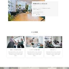 架空コーポレートサイト