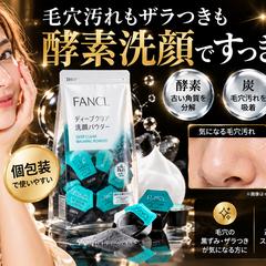 【AI画像・動画制作】高級スキンケアブランド商品広告CM