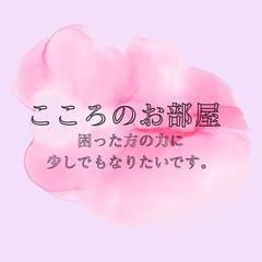 ココナラ用に作成