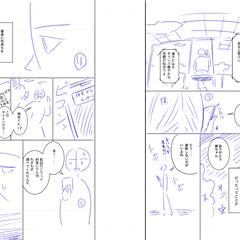 ネーム参考