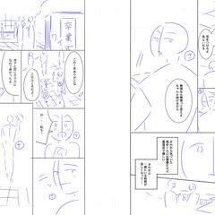 ネーム参考２
