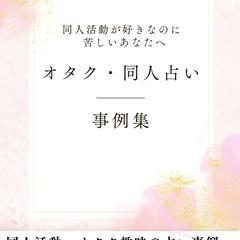 電子書籍の表紙デザイン