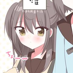 桜井家のちっちゃいお姉ちゃん　第10話　1ページ目