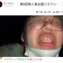日間リスナー数ランキング1位を獲得(ふわっち)