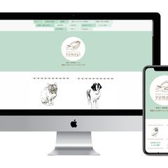 ペットシッター事業コーポレートサイト