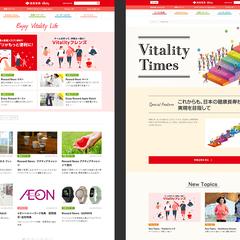 住友生命Vitalityブランドサイト