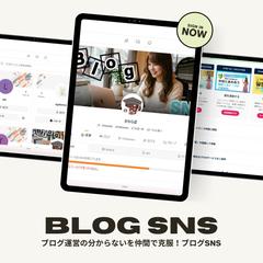 PeepSoでプライベートSNS導入